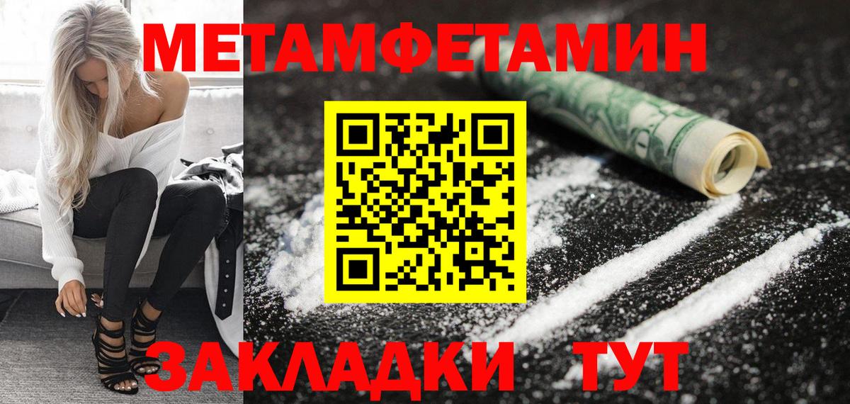 АМФЕТАМИН VHQ Стрежевой