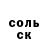 Amphetamine Розовый Ilqar Xudiyev