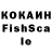 COCAIN Fish Scale Natta Dzhulay