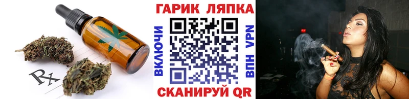 Печенье с ТГК конопля  купить   Стрежевой 