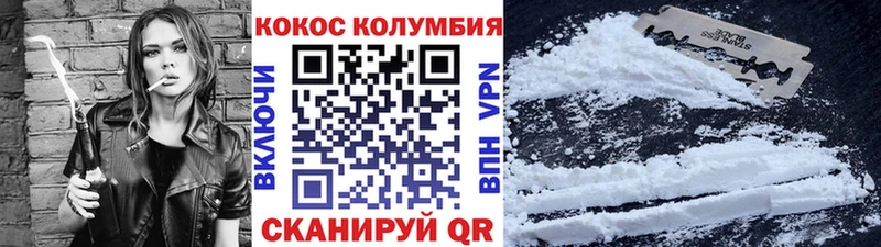 сколько стоит  Стрежевой  COCAIN 98% 