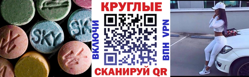 ЭКСТАЗИ 99%  Стрежевой 