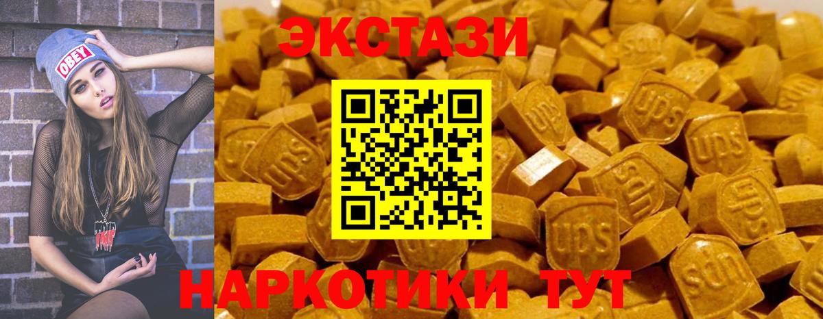 Ecstasy VHQ Стрежевой