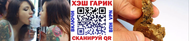 Гашиш убойный  купить наркотики цена  Стрежевой 