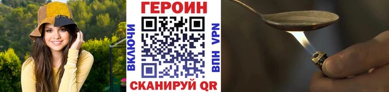 где можно купить наркотик  Стрежевой  Героин белый 