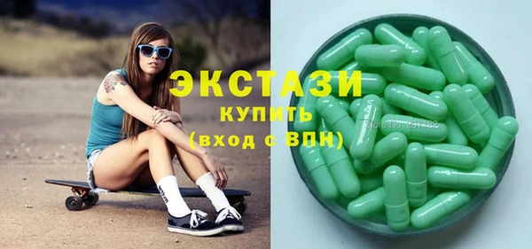 мефедрон VHQ Кодинск