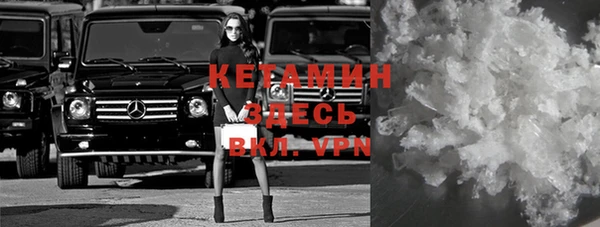 мефедрон VHQ Кодинск