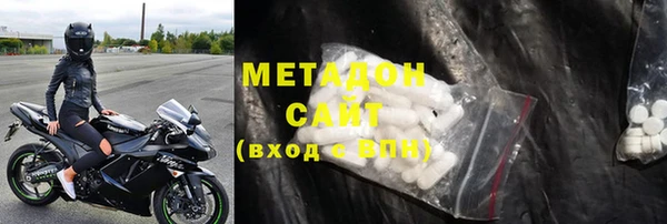 мефедрон VHQ Кодинск