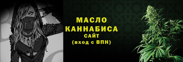 мефедрон VHQ Кодинск