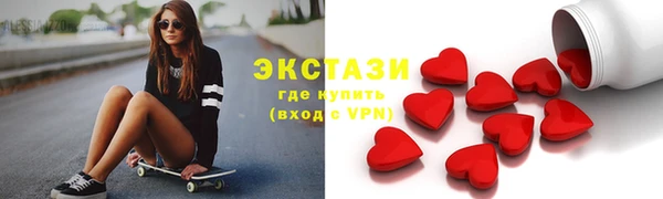 мефедрон VHQ Кодинск
