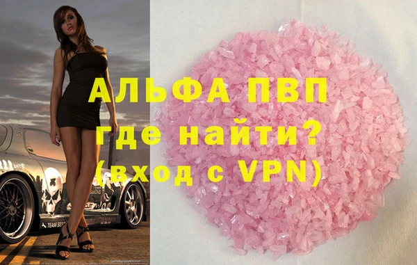 мефедрон VHQ Кодинск