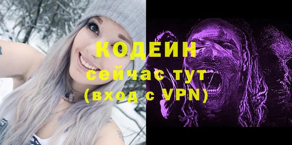 мефедрон VHQ Кодинск