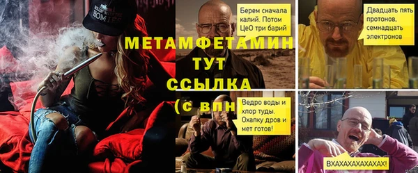 мефедрон VHQ Кодинск