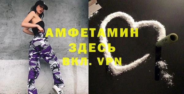 мефедрон VHQ Кодинск