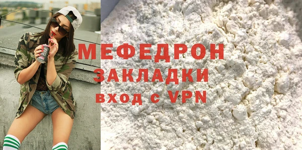 мефедрон VHQ Кодинск