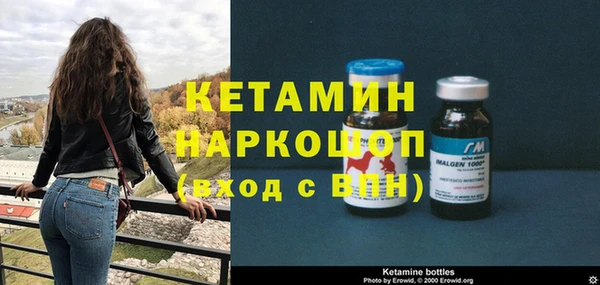 мефедрон VHQ Кодинск