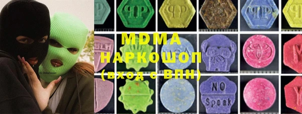 мефедрон VHQ Кодинск