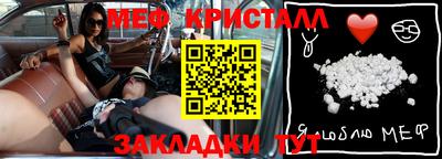 сатива Мариинск