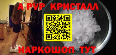 дурь Малоярославец