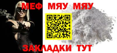 трава Малгобек