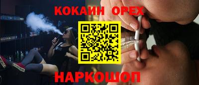 герыч Можайск