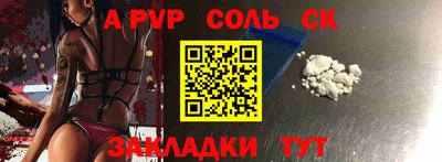 дурь Малоярославец