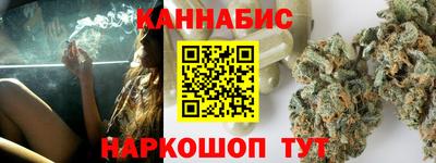 сатива Мариинск