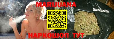 трава Малгобек
