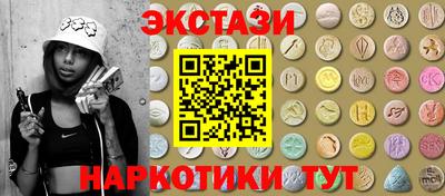 трава Малгобек