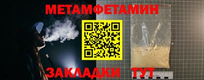 трава Малгобек