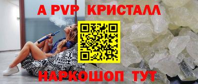 трава Малгобек