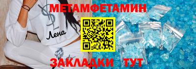 сатива Мариинск