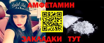 сатива Мариинск