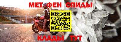 сатива Мариинск
