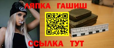 сатива Мариинск