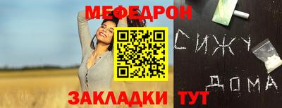 сатива Мариинск