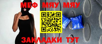 трава Малгобек