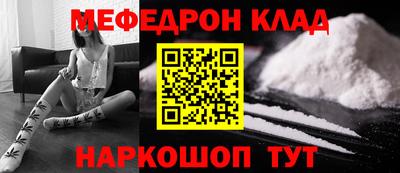 крисы Можга