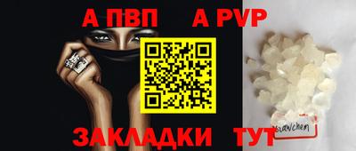 трава Малгобек