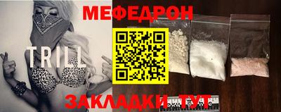 трава Малгобек
