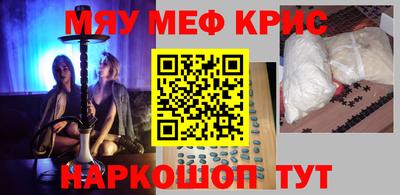 трава Малгобек