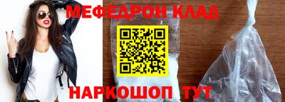 трава Малгобек