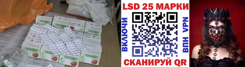 Лсд 25 экстази ecstasy  blacksprut как войти  Стрежевой 