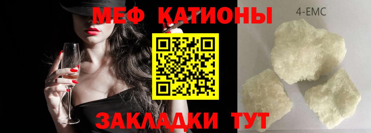 МЕФ мука Стрежевой