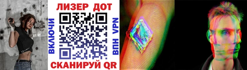 Наркотические марки 1,8мг  Стрежевой 
