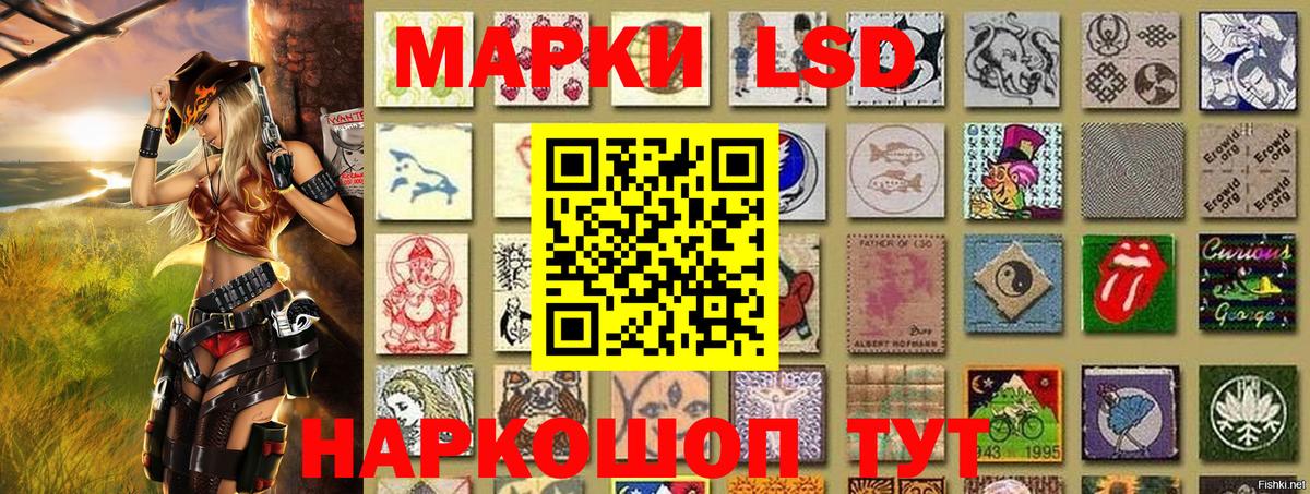 Стрежевой  наркота  Вход с VPN  Марки N-bome 1,8мг 