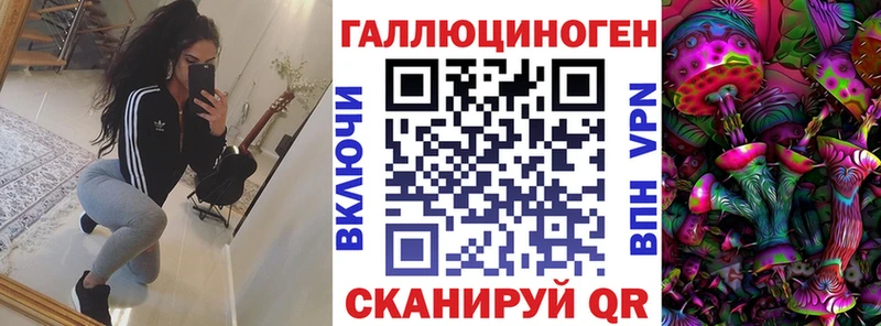 Псилоцибиновые грибы прущие грибы Стрежевой